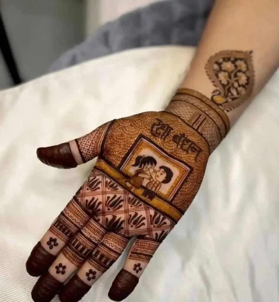 Raksha Bandhan Special Mehndi Design